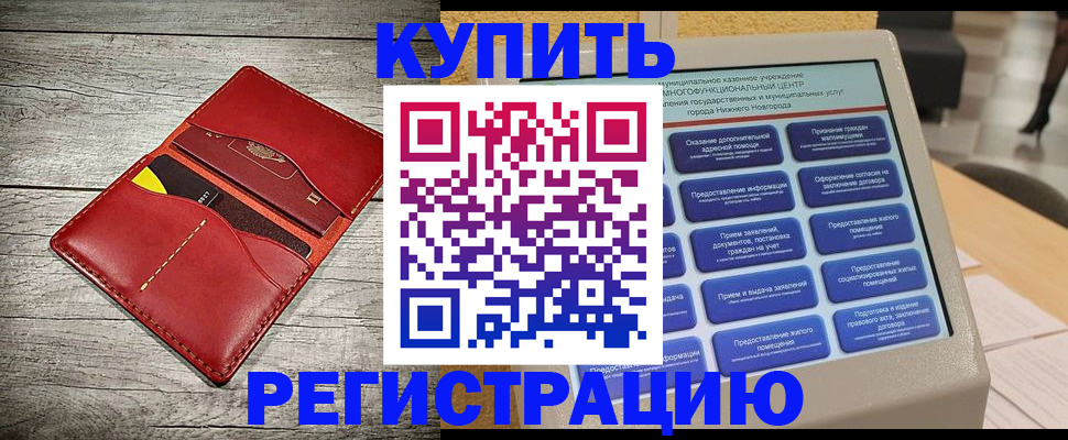 форма 3 в Забайкальском крае